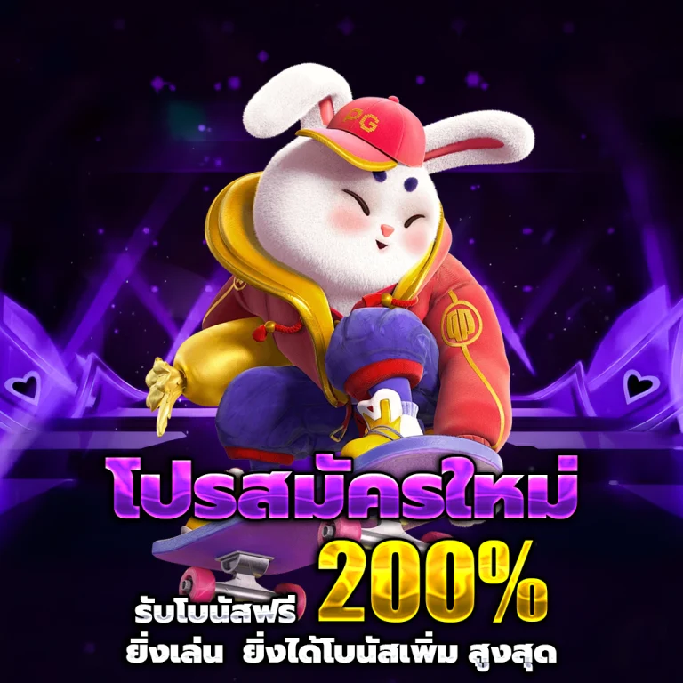 G2GRICOBET login