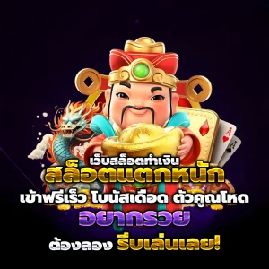G2GRICOBET เครดิตฟรี
