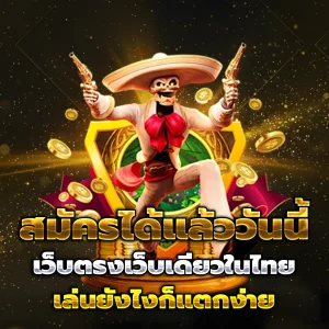 G2GRICOBET เว็บตรง