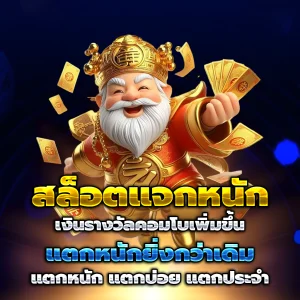 ทางเข้า G2GRICOBET